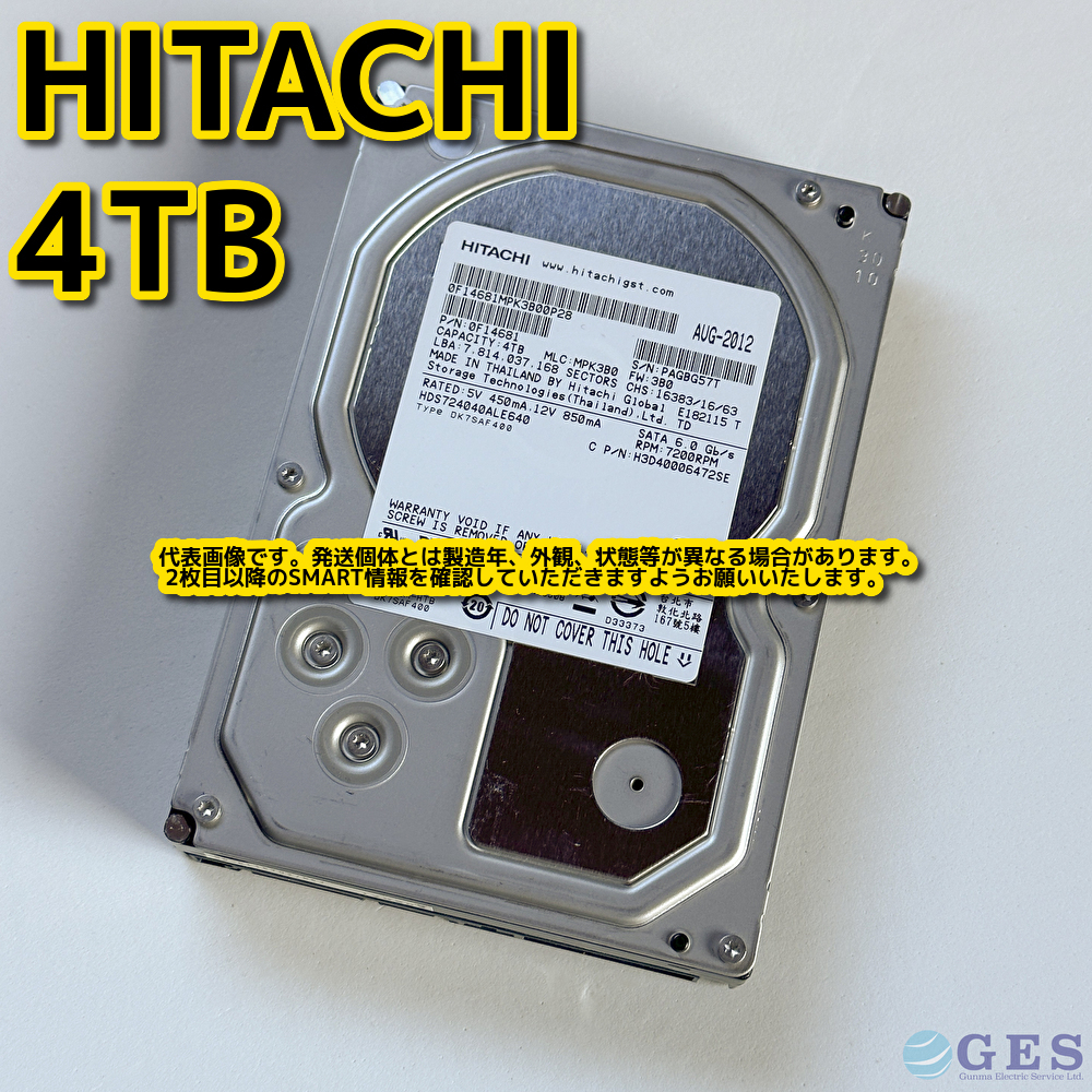 【4T-C(B)1】Hitachi 3.5インチHDD 4TB HDS724040ALE640【動作中古品/送料込み/Yahoo!フリマ購入可】_画像1