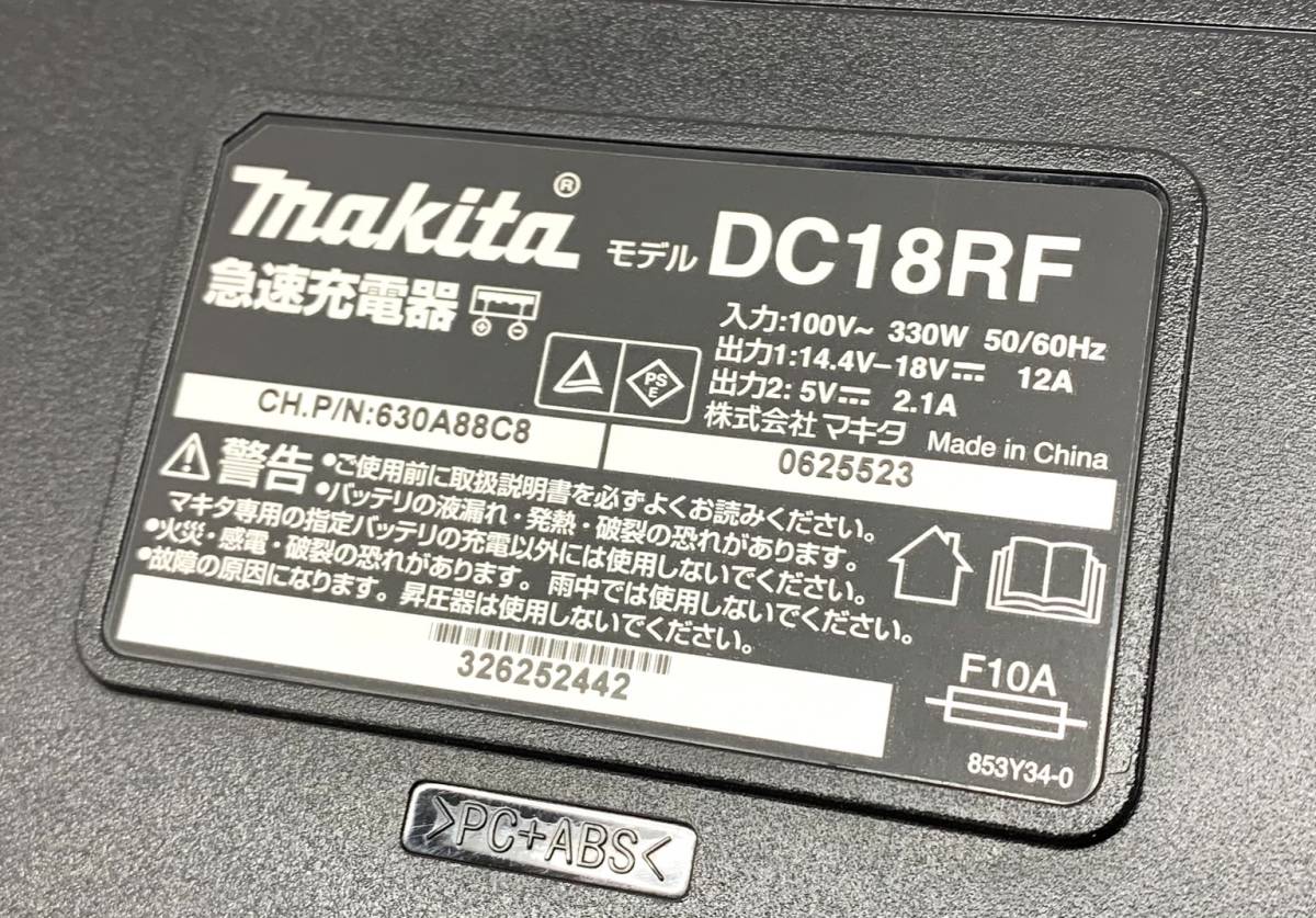 484629【未使用】マキタ/makita 純正品 バッテリー BL1860B　急速充電器 DC18RF *t1101/2_画像2