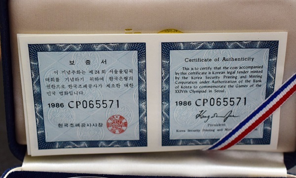 1988年漢城奧運會10000韓元，5000韓元紀念幣 原文:1988年 ソウルオリンピック 10000ウォン、5000ウォン 記念硬貨