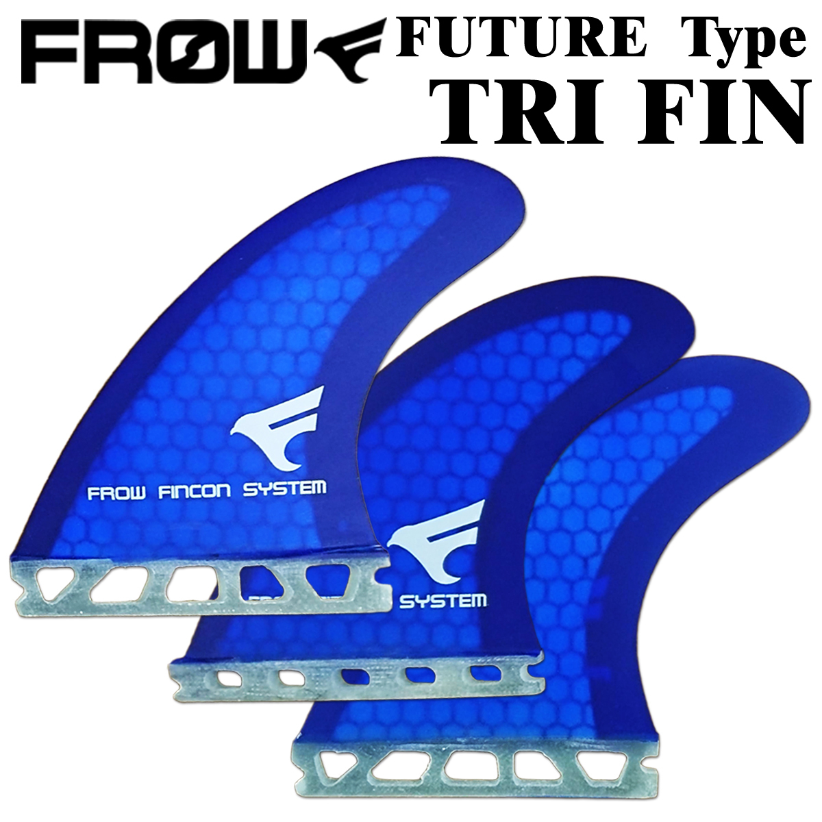 フィン ハニカムコア 青 ブルー BLUE トライ トライフィン フューチャー FIN TRI FUTURE レトロフィッシュ ショートボード フィ_画像1
