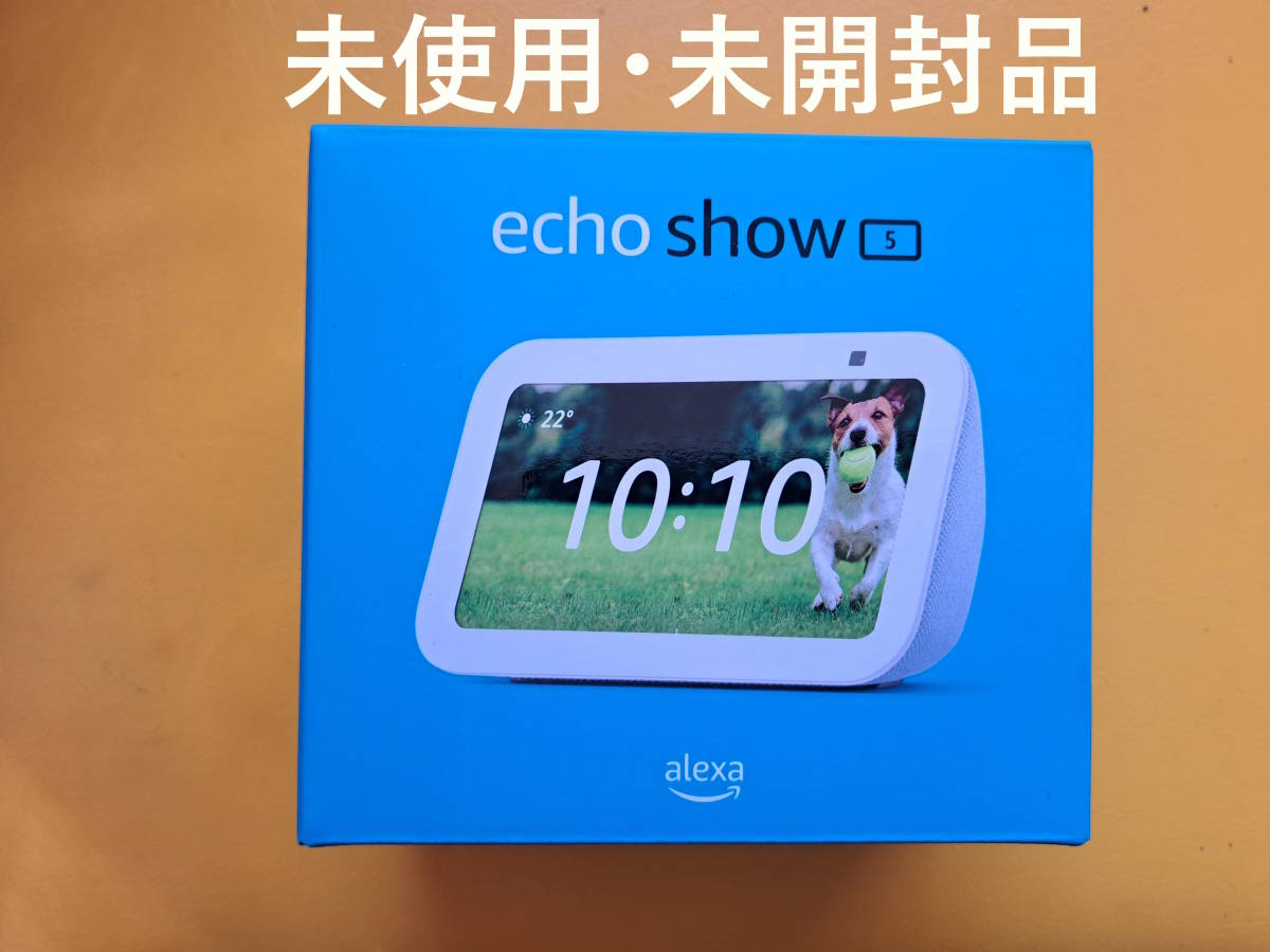 未開封NewEcho Show 5 (エコーショー5) 第3世代- スマートディスプレイwith  Alexa、2MPカメラ付き、グレーシャーホワイト-�–日本Yahoo!拍賣｜MYDAY代標代購網、海外購物第一站