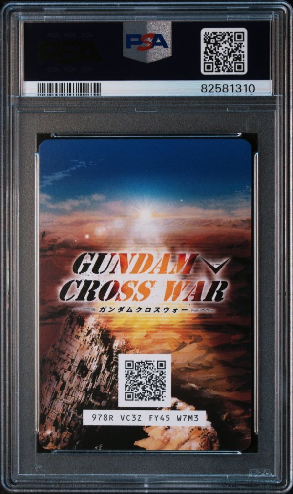 PSA10 ティファ・アディール BT7-017 THE LAST FIELD ガンダム PSA10 ティファ・アディール BT7-017 THE LAST FIELD ガンダム