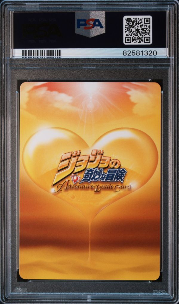 ★ PSA10 ディオ・ブランドー J-567 R ★ ジョジョの奇妙な冒険 アドベンチャーバトルカード ABC ★ 鑑定品 美品 ★_画像2