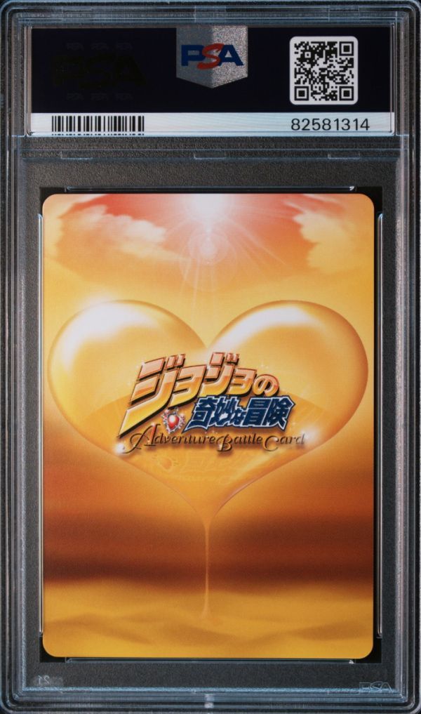 PSA10 カーズ J-004 R ジョジョの奇妙な冒険 アドベンチャー PSA10 カーズ J-004 R ジョジョの奇妙な冒険 アドベンチャー