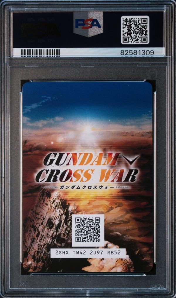 PSA10 クリスチーナ・マッケンジー BT04-024 コレクションレア PSA10 クリスチーナ・マッケンジー BT04-024 コレクションレア