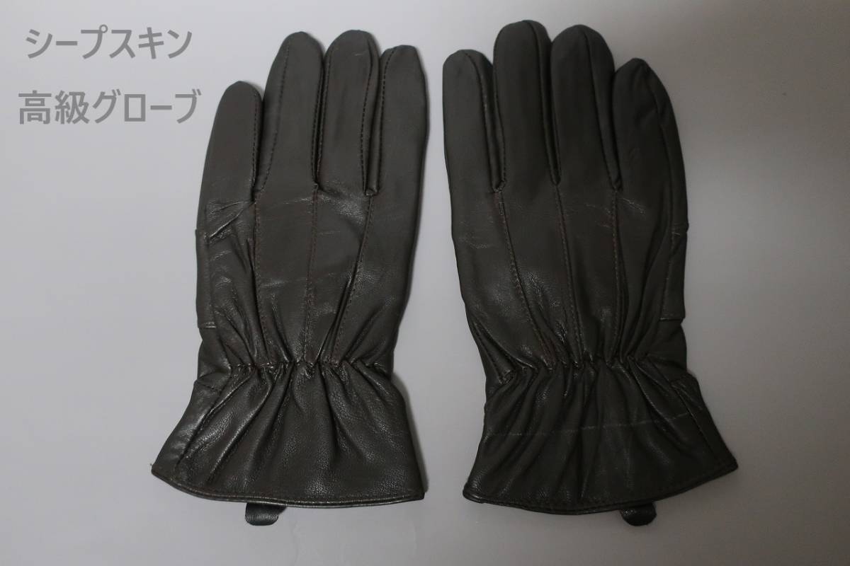 新品　シープスキン（本羊革）使用　裏起毛　柔らかくて暖かいレザーグローブ　ブラウン　３１_画像1