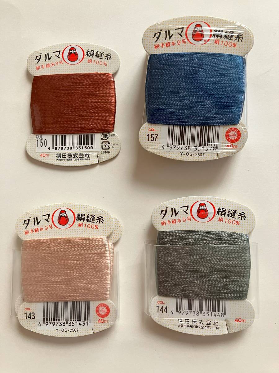 ダルマ　絹縫糸　４０ｍ　２５色　４９個　大量②_画像6