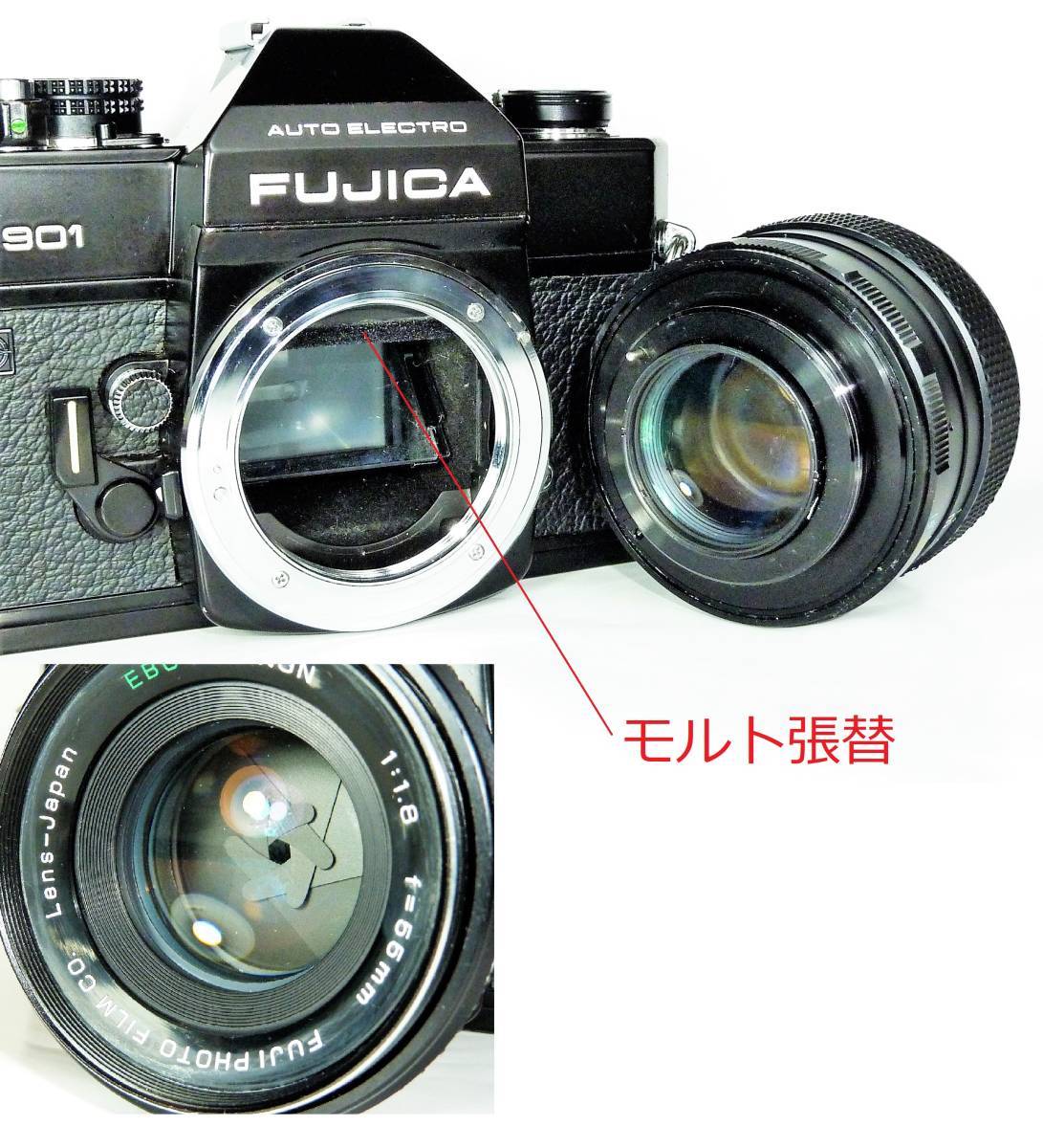 ST901 フジカ FUJICA ST901 Fujinon 55mm F1.8付属 BLACK　出品時作動_画像8
