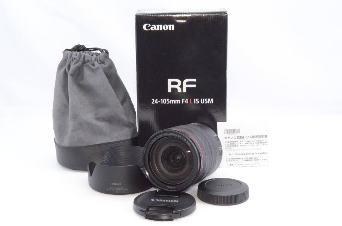 極上美品★Canon キャノン RF 24-105mm f/4L IS USMレンズ ミラーレス 標準ズームレンズ★元箱付き 11136_画像1