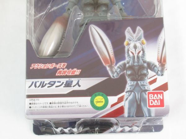 Z 9-6 ウルトラ アクション フィギュア BANDAI NAMCO バンダイナムコ バルタン星人 14箇所可動 可動フィギュア_画像4