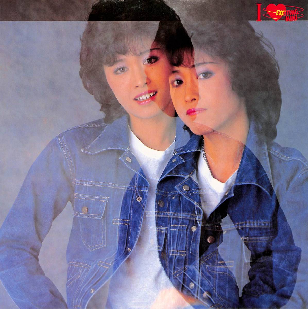 A00561763/LP/三原順子(三原じゅん子)「I Love Exciting Mini ファンタジー・ロード 限定盤 (1983年・K20A-477・カラーレコード)」_画像4