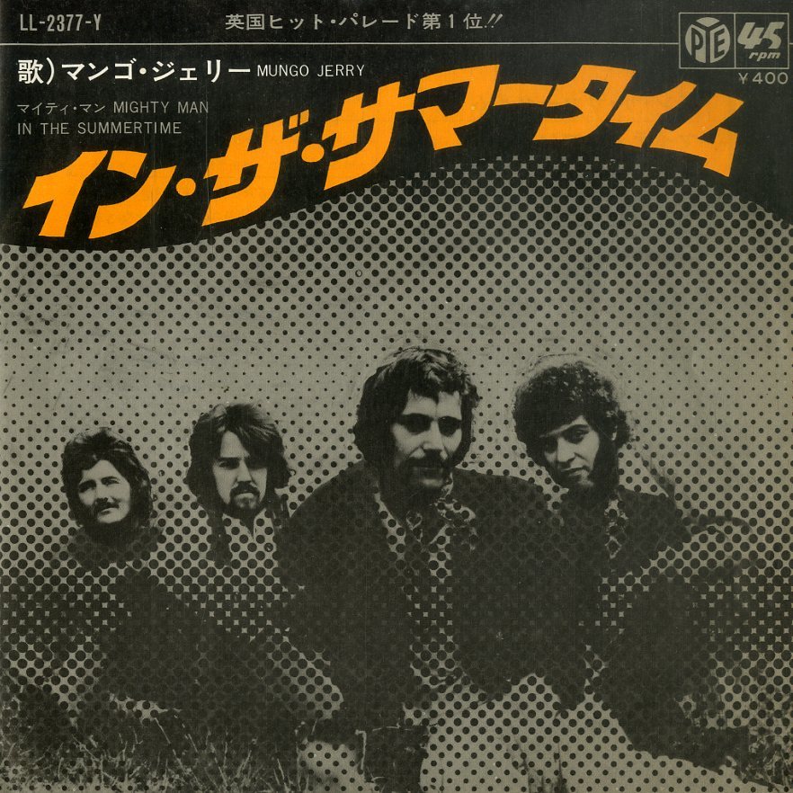 C00182116/C00182116/EP/マンゴ・ジェリー(MUNGO JERRY)「In The Summertime / Mighty Man (1970年・LL-2377-Y)」_画像1