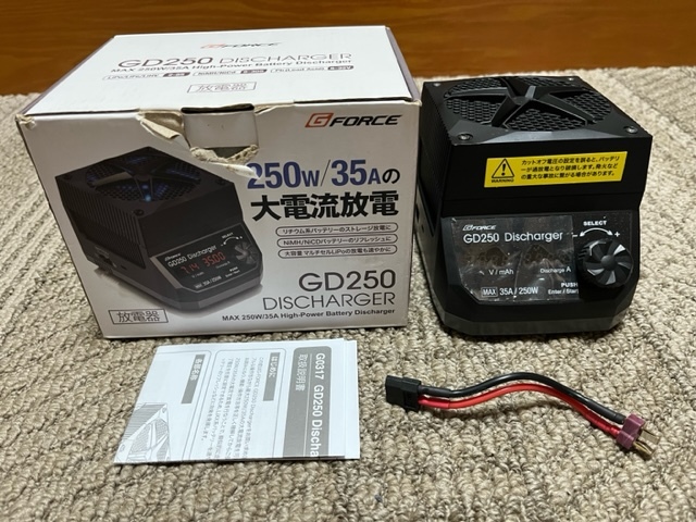 Gフォース（G-FORCE）　GD250　Discharger 　　250W/35Aの大電流放電器　美中古品_画像1