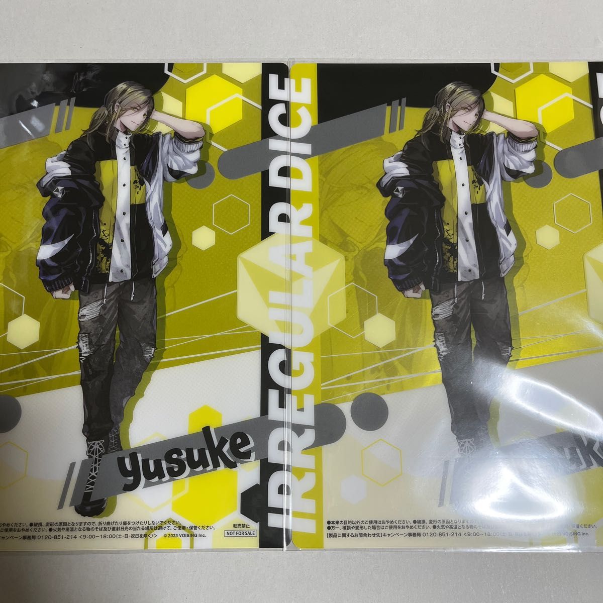 いれいす 悠佑 クリアファイル クリアポスター 5点セット ファミマ タワレコ