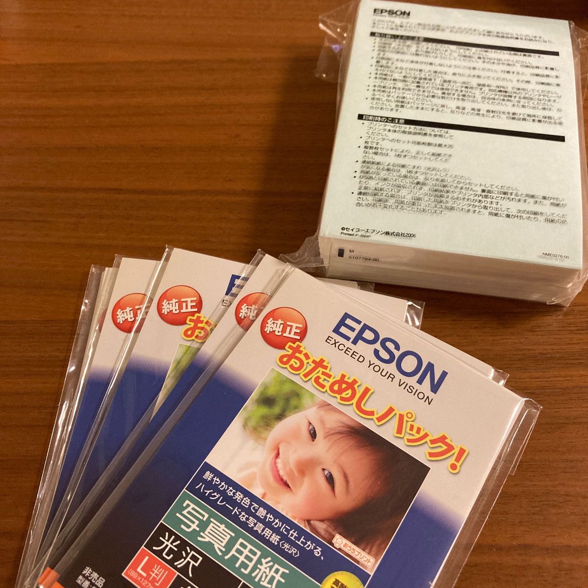 エプソン　EPSON 写真光沢紙セット　年賀状　ハガキ　Ｌ判　プリクラ