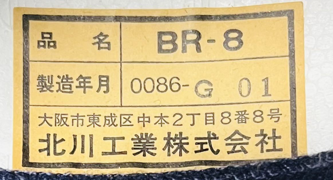 【レトロ】☆北川工業☆BR-8☆半ヘルメット☆白/赤☆未使用品☆_画像7