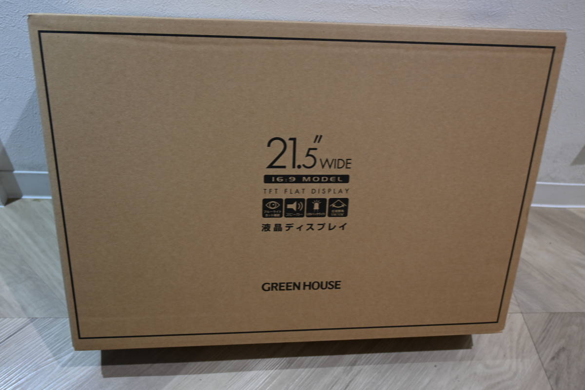 未開封品 ☆ グリーンハウス 　21.5型ワイド液晶 　DisplayPort、HDMI、アナログRGBの3系統の映像端子を搭載 ブラック GH-LCW22L-BK_画像1