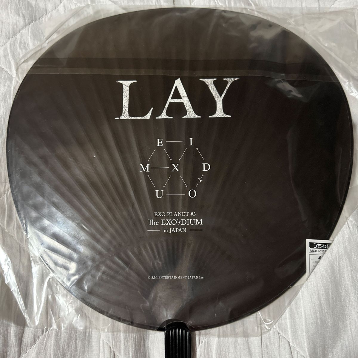 EXO LAY セット