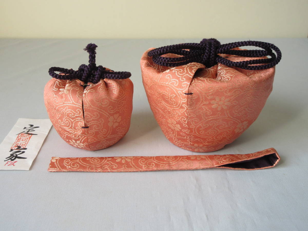 仕服三つ組セット】【仕覆3点セット】名物裂:定家緞子 茶箱用 茶碗