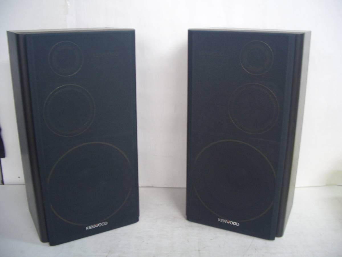 KENWOOD 3WAYスピーカー S-V33E ペア - スピーカー KENWOOD 3WAYスピーカー S-V33E ペア - スピーカー
