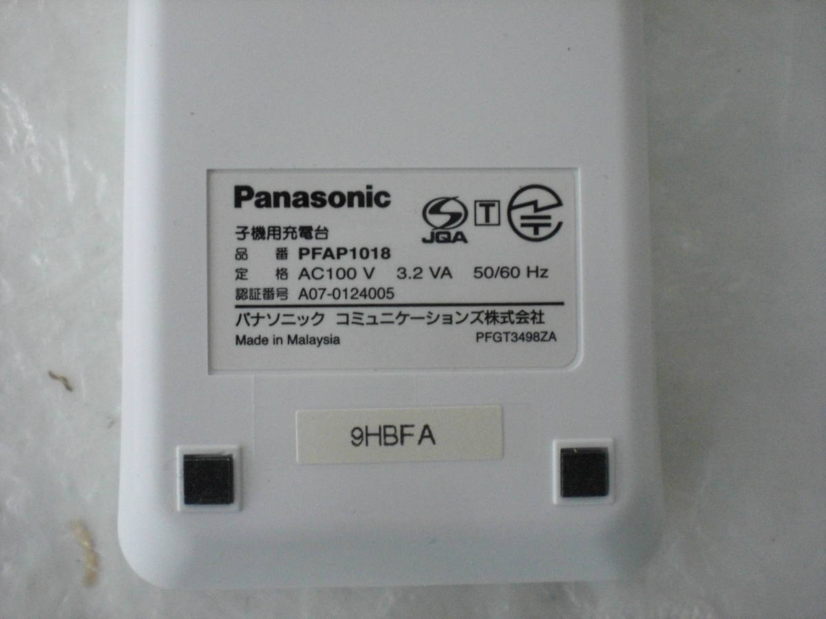 湘/Panasonic/おたっくす/デジタルコードレスFAX 子機1台付き/KX-PW308-W/PFAP1018/ファックス/説明要確認/通電のみ確認★祭10.27-062★_画像6