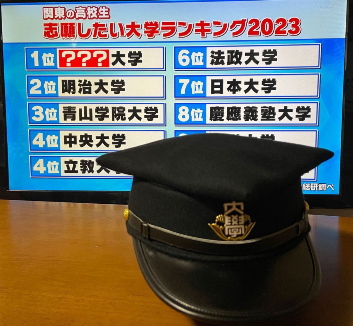 早稲田大学の角帽 1984年新品購入|Yahoo!フリマ(旧PayPayフリマ) 早稲田大学の角帽 1984年新品購入|Yahoo!フリマ(旧PayPayフリマ)