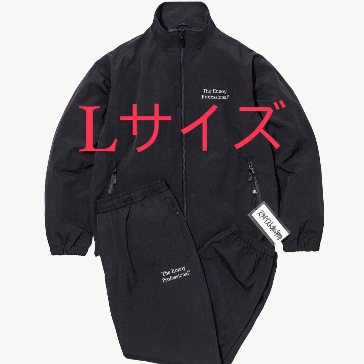 Ennoy エンノイ スタイリスト私物 シャカシャカ track suits setup