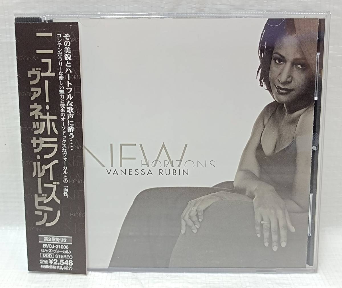 ・バネッサ　ルービン／ニュー　ホライズン CD 美品_画像1