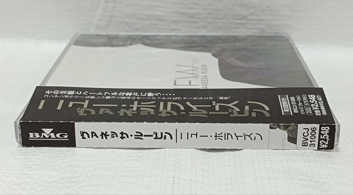 ・バネッサ　ルービン／ニュー　ホライズン CD 美品_画像3