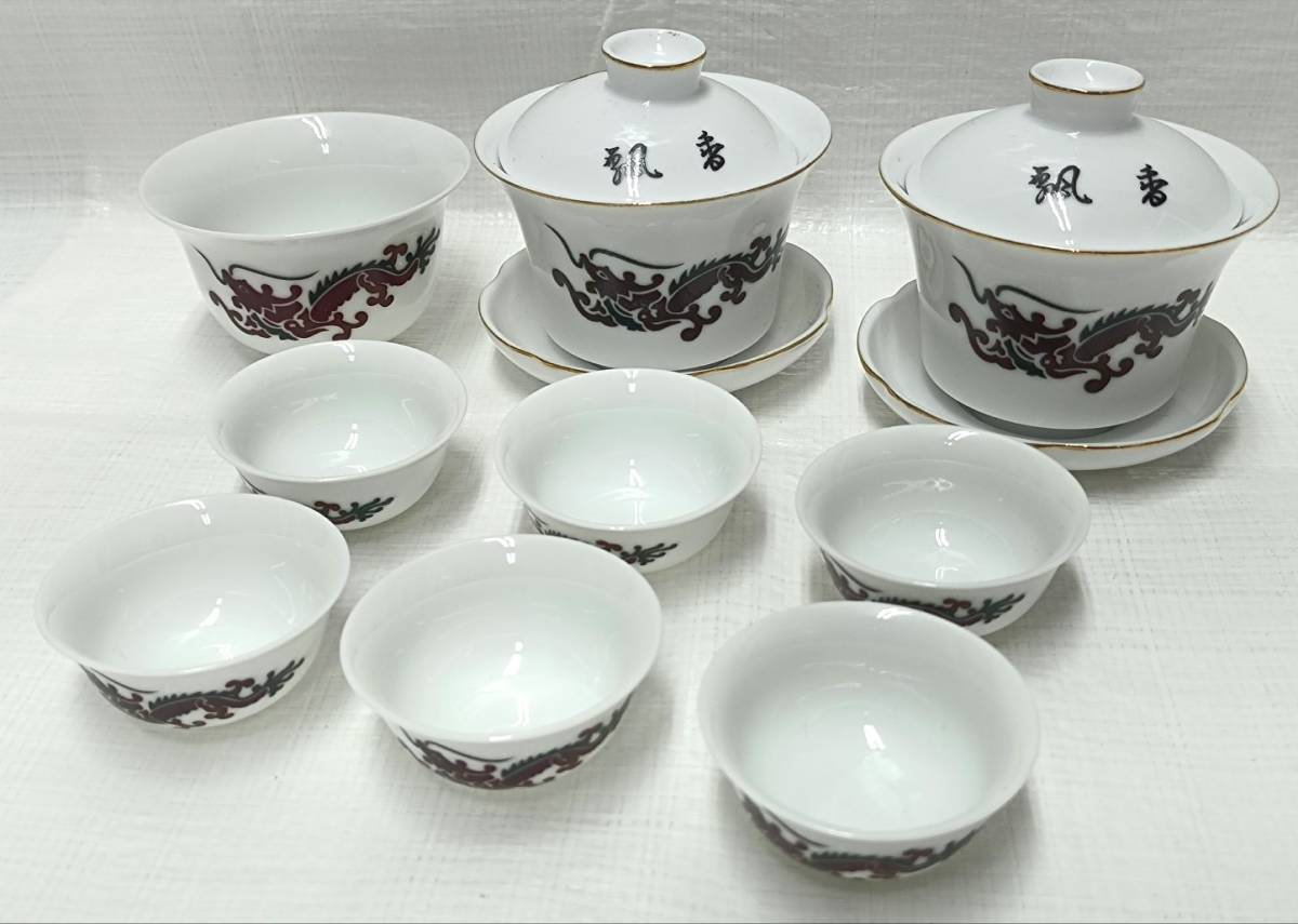・中国 金福 龍紋蓋付湯呑み茶器セット 未使用品の画像1