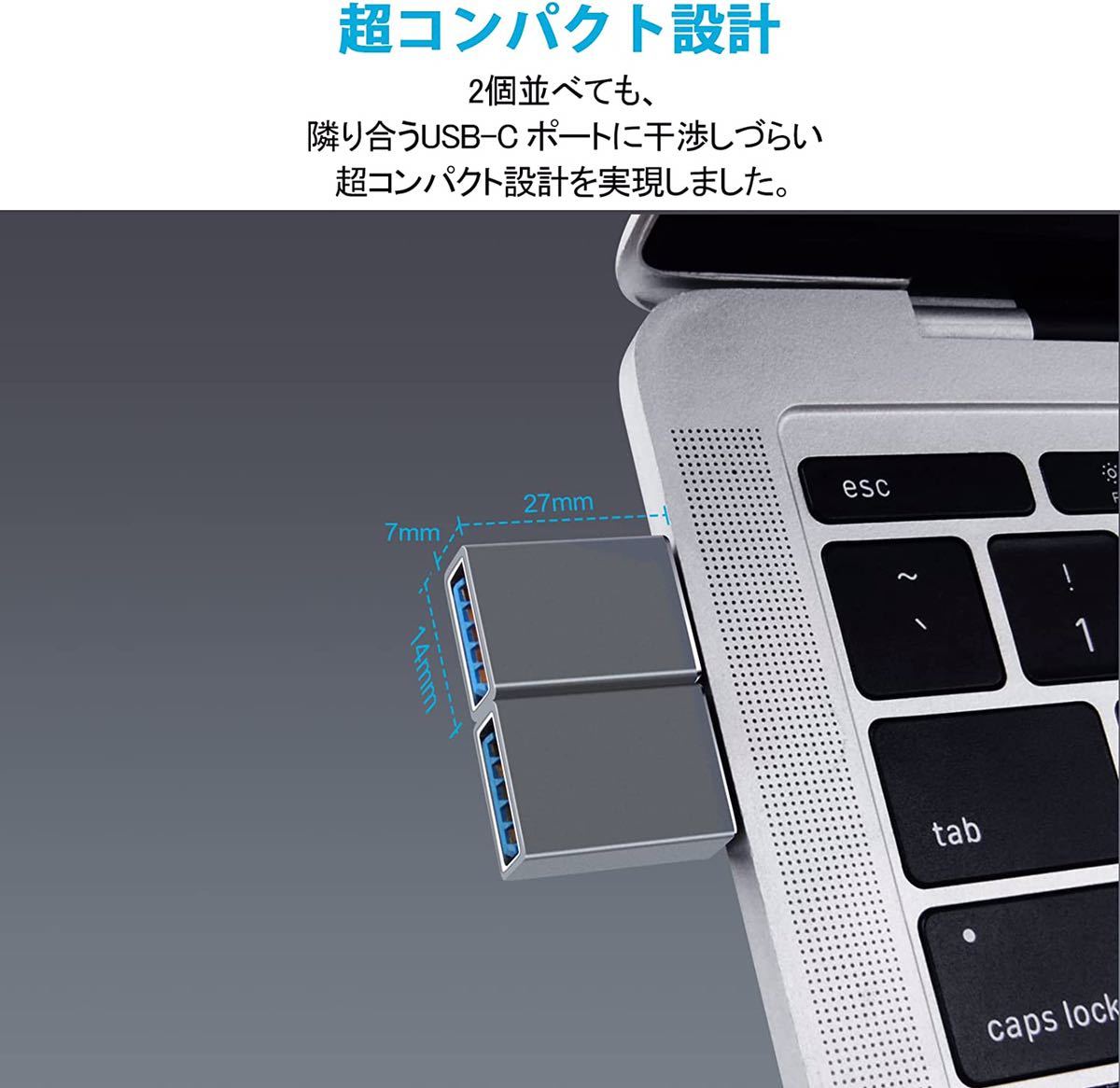 USB Type C & USB-A変換アダプタ 2個セットの画像6