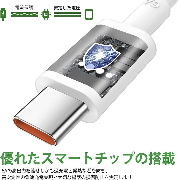 USB Type-C ケーブル 1.5M 67W 6A 急速充電ケーブル 2本セット_画像5