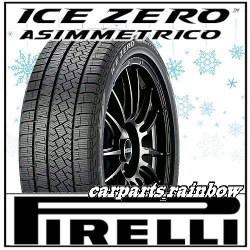 ★2022年製・現品限★新品・正規品★ピレリ ICE ZERO ASIMMETRICO アイス ゼロ アシンメトリコ 215/45R17 91H XL★2本価格★