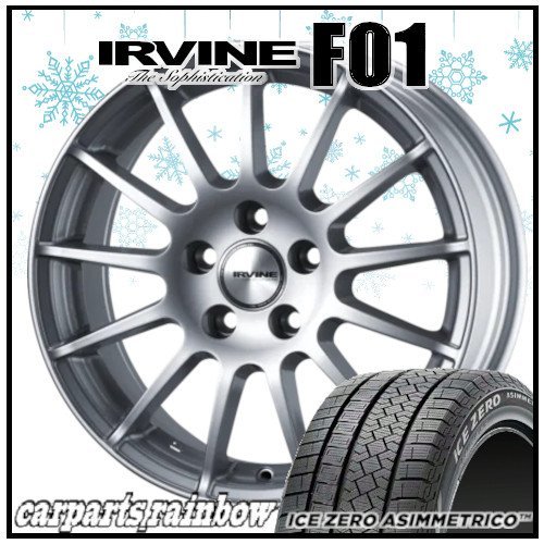 ★ピレリ アイス ゼロ アシンメトリコ 215/65R17＆IRVINE F01 17×7.0J 5/112 +48 φ66.6 HS 4本価格★ベンツ/GLA（H247）★_画像1