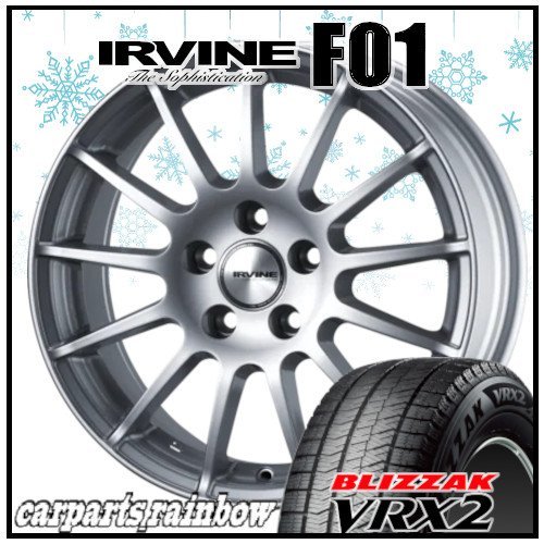 ★ブリヂストン/BRIDGESTONE VRX2 225/55R18＆IRVINE F01 18×7.5J 5/112 +52 φ66.6 HS 4本価格★BMW/X1(U11) ★