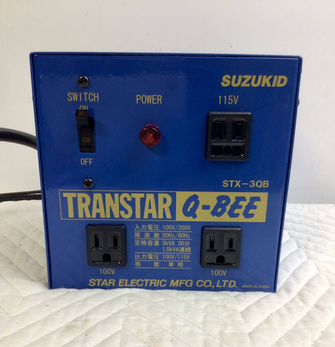 ☆151☆SUZUKID STX-3QB TRANSTAR Q-8EE 昇圧/降圧兼用 ポータブル変圧器