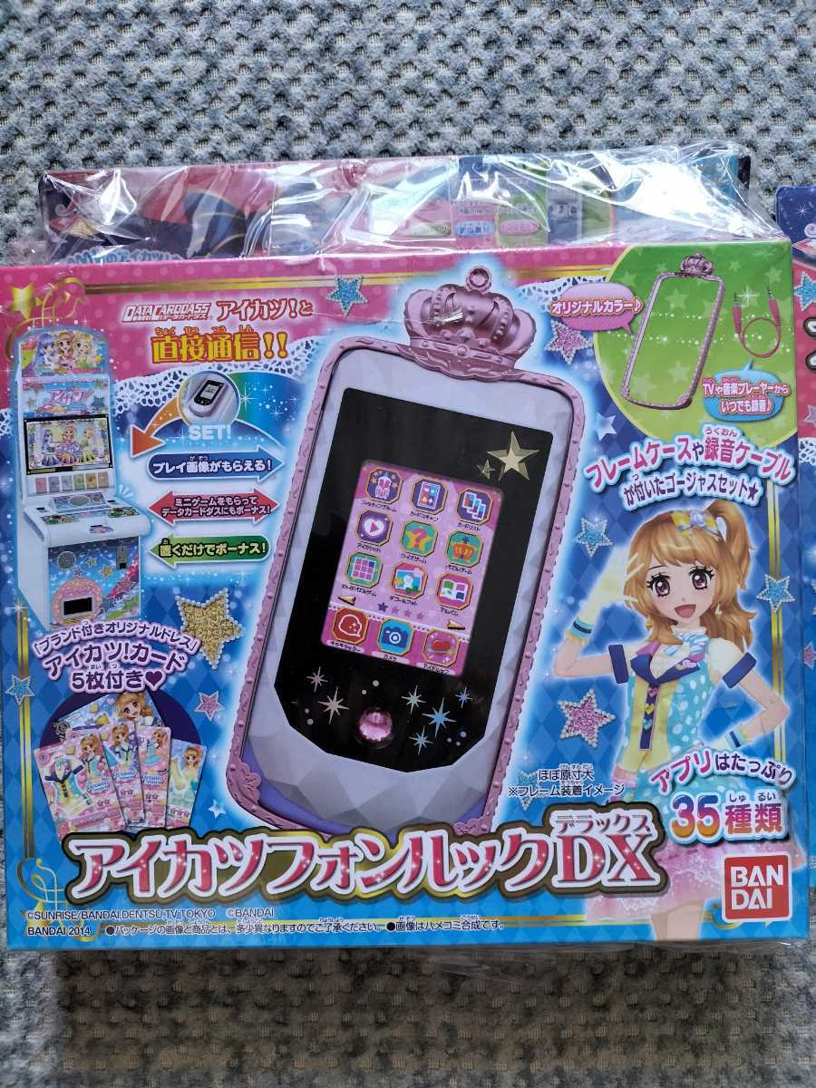 新品未開封 アイカツ! アイカツフォンルックDX アイカツ 新品未開封 アイカツ! アイカツフォンルックDX アイカツ