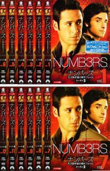 NUMB3RS ナンバーズ 天才数学者の事件ファイル シーズン3 全12枚 第1話～第24話 最終 レンタル落ち 全巻セット 中古 DVD ケース無_画像1