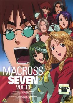 マクロス7 10(第37話～第40話) レンタル落ち 中古 DVD ケース無_画像1