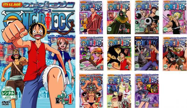 ONE PIECE ワンピース 8THシーズン ウォーターセブン篇 全12枚 第229話～第263話 レンタル落ち 全巻セット 中古 DVD ケース無_画像1