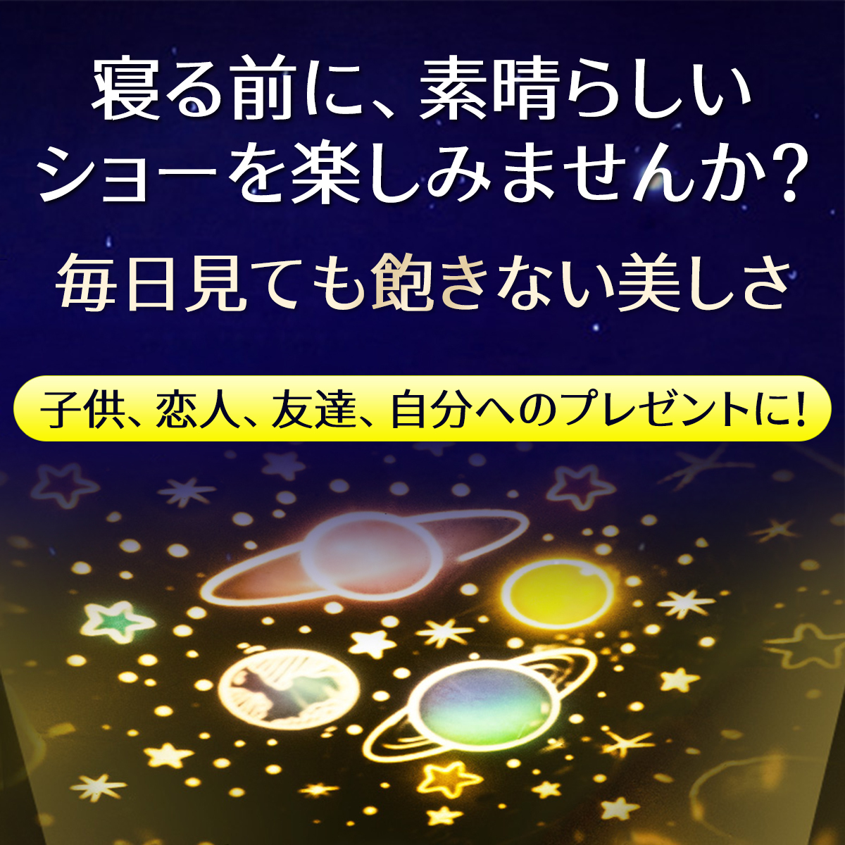 12種類 ナイトランプ プラネタリウム プロジェクター 小型 家庭用 子供 天井 投影 おしゃれ USB 調光 おすすめ 本格的 ランキング 星座_画像2