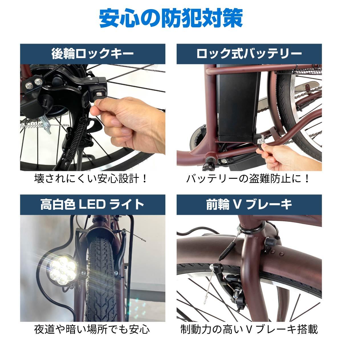 電動自転車 20インチ 型式認定 電動アシスト自転車 通勤 通学 カゴ付 6段変速機_画像8