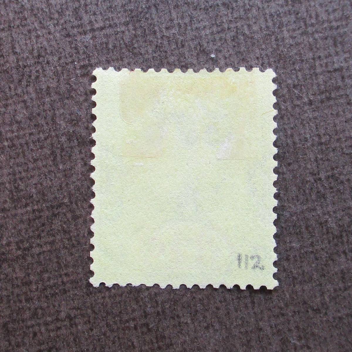 SEYCHELLES　　SCカタログ＃106　　25c　　使用済　　中古品_画像2