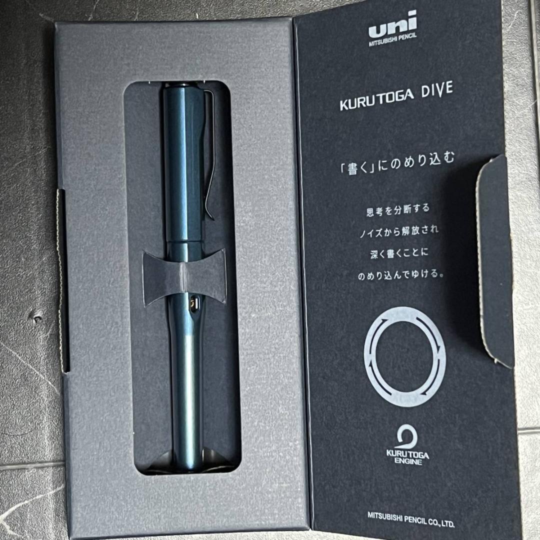 円高還元 KURUTOGA ダイブ 三菱鉛筆クルトガ DIVE アビスブルー 0.5mm