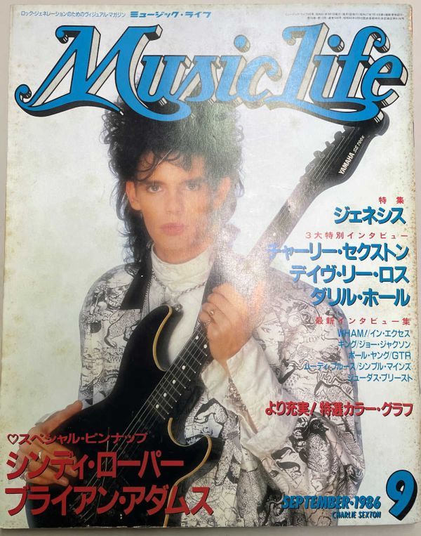 MUSIC LIFE 1986年9月号 ミュージック・ライフ Charlie Sexton/David Lee Roth/Hall&Oates/WHAM/Judsa Priest/Keel/Europe/INXS/Bon Jovi_画像1