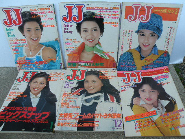 29 JJ ジェイ・ジェイ 1976年～1980年 17冊 まとめて / 昭和レトロ 女性自身 ファッション 服飾 夏目雅子 美人 モデル _画像4