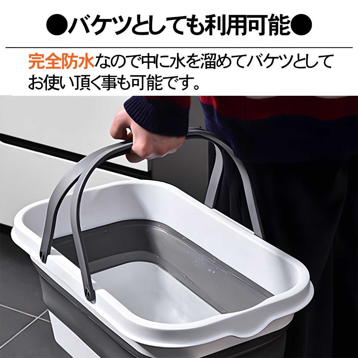 折り畳みバスケット ピクニックバスケット ピクニックテーブル 折りたたみ テーブル 防水 21l アウトドア キャンプ レジャー BBQ TB-31WH_画像6