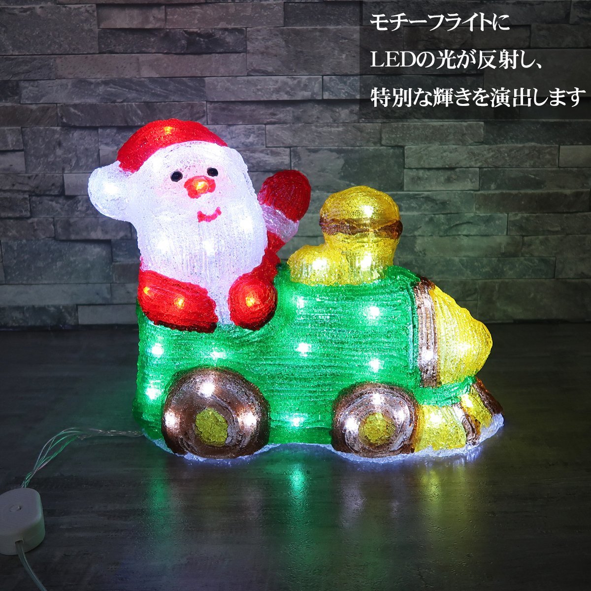 1円～売り切り クリスマス LED オブジェ クリスマスライト 光る サンタクロース モチーフライト 立体 3D 屋内屋外 電飾 店舗 TAC-67_画像3