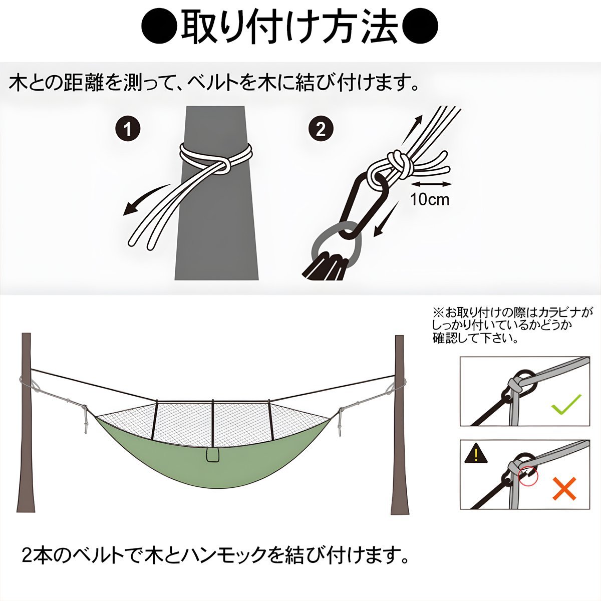 ハンモック 蚊帳 ハンモックチェア ゆらゆら 収納袋 吊り下げ ポータブルハンモック アウトドア インテリア 防虫 おしゃれ 屋外 HC-17GR_画像8