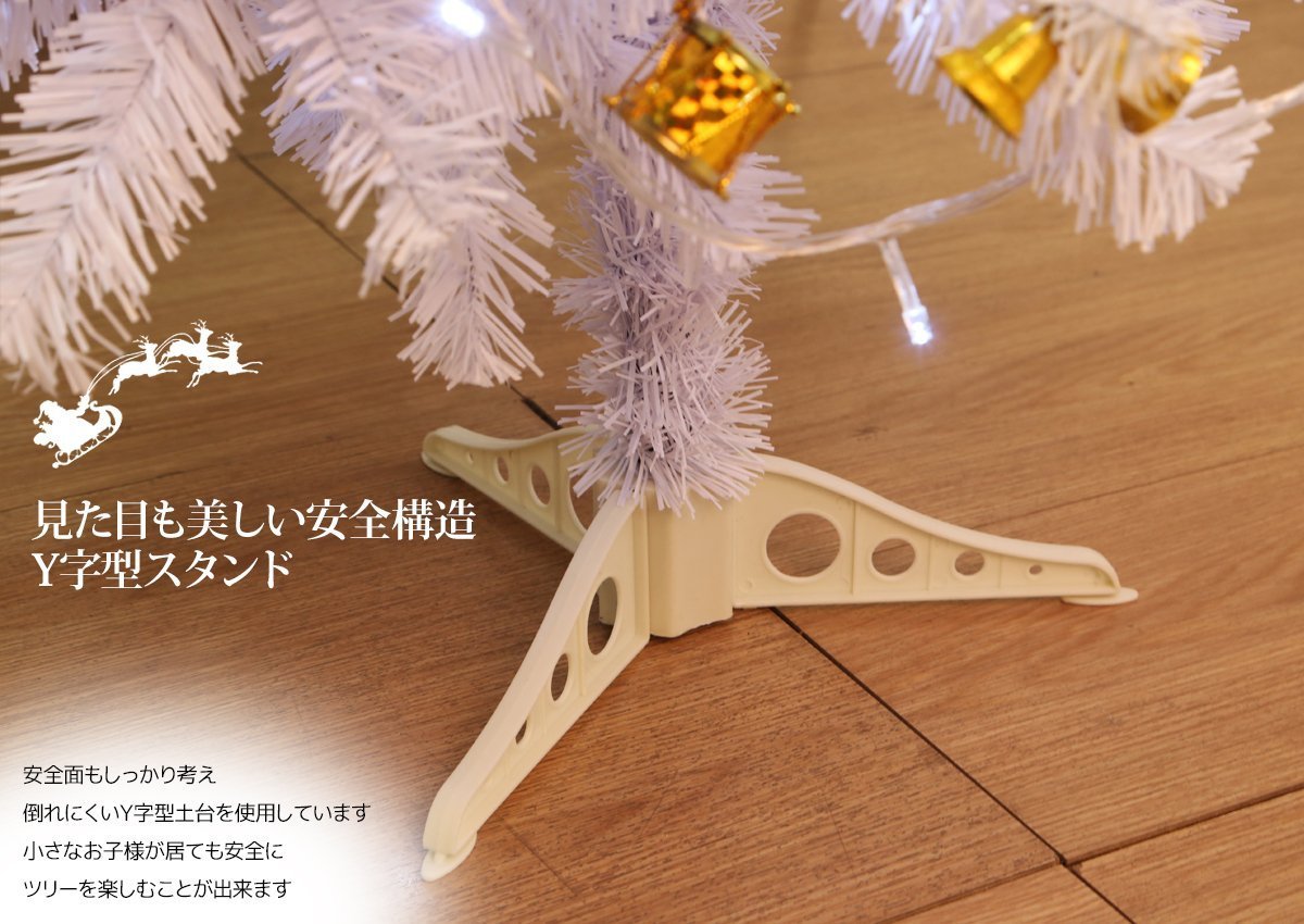 1円～ 売り切り クリスマスツリー 120cm オーナメント77個入り LED イルミネーションクリスマス用品 イルミネーション ホワイト KR-17_画像7